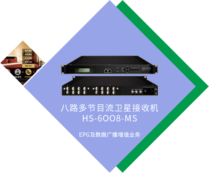 河南iptv服务器